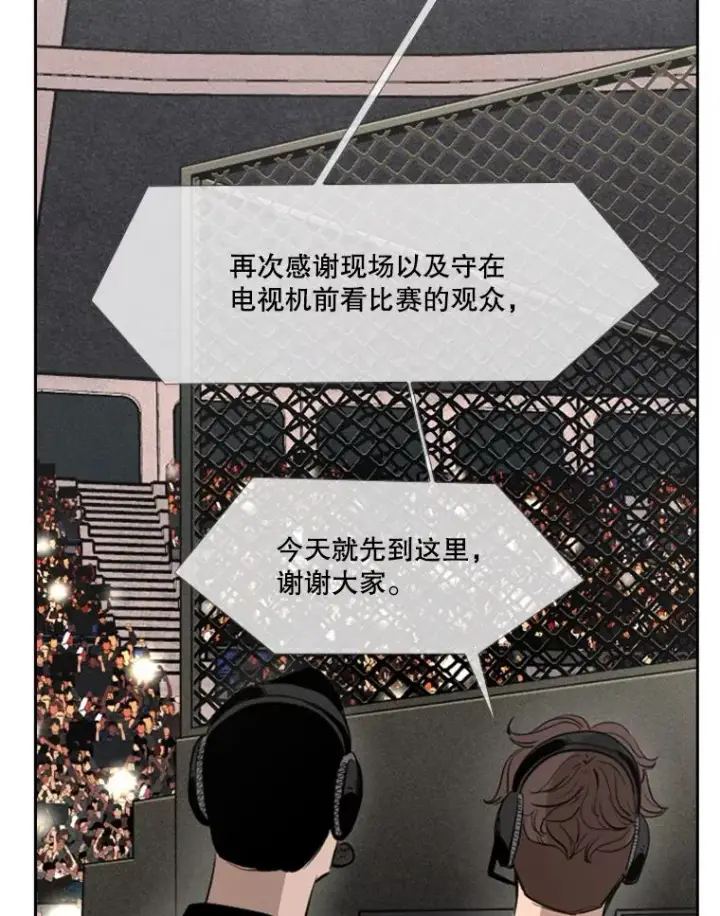 《鲨鱼》155.B组8强赛开始图36