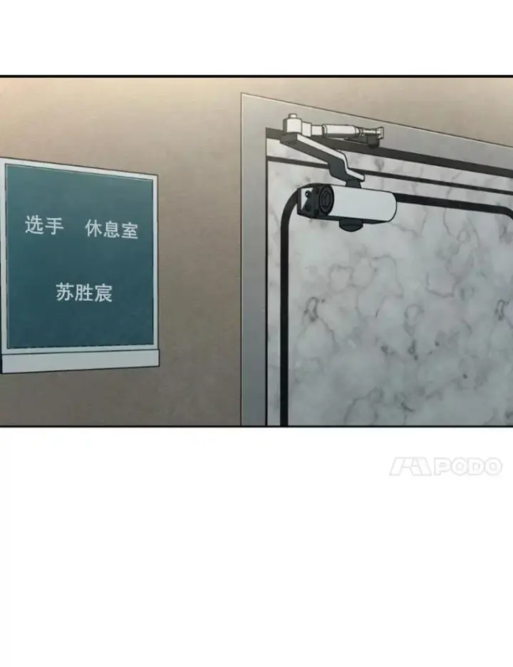 《鲨鱼》155.B组8强赛开始图38
