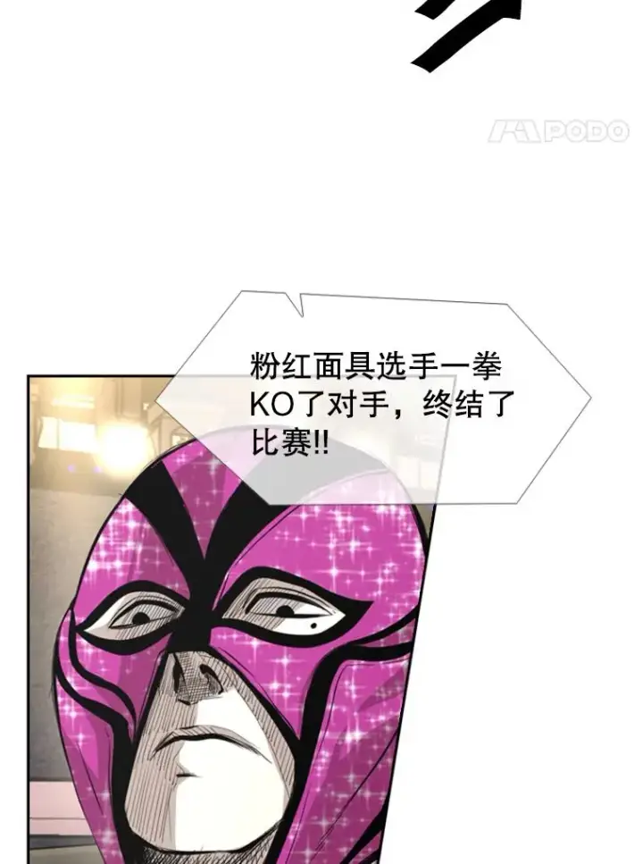 《鲨鱼》155.B组8强赛开始图4