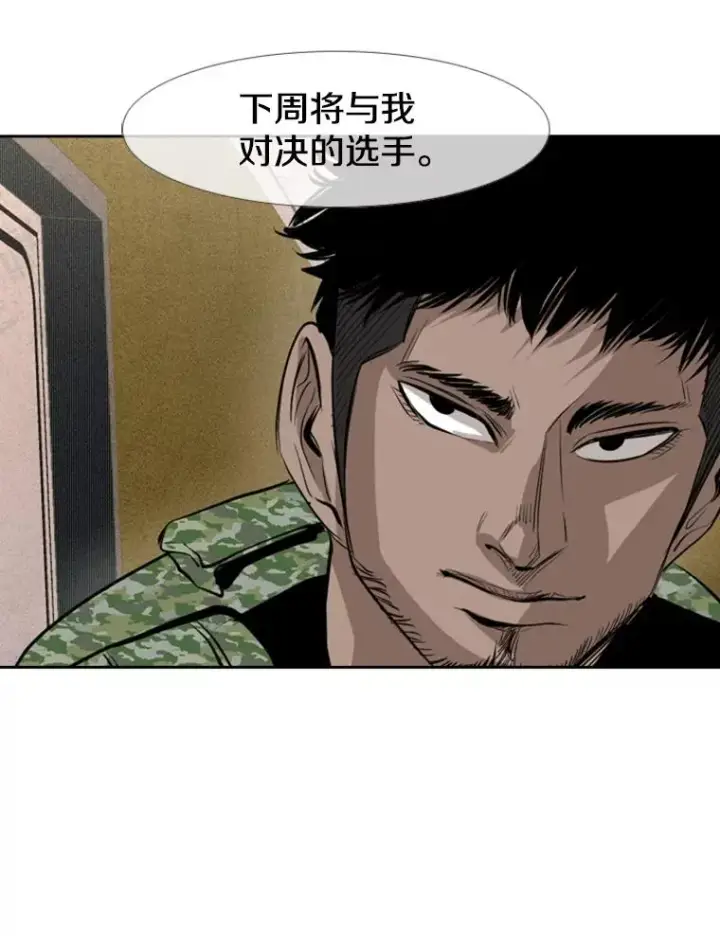 《鲨鱼》155.B组8强赛开始图47