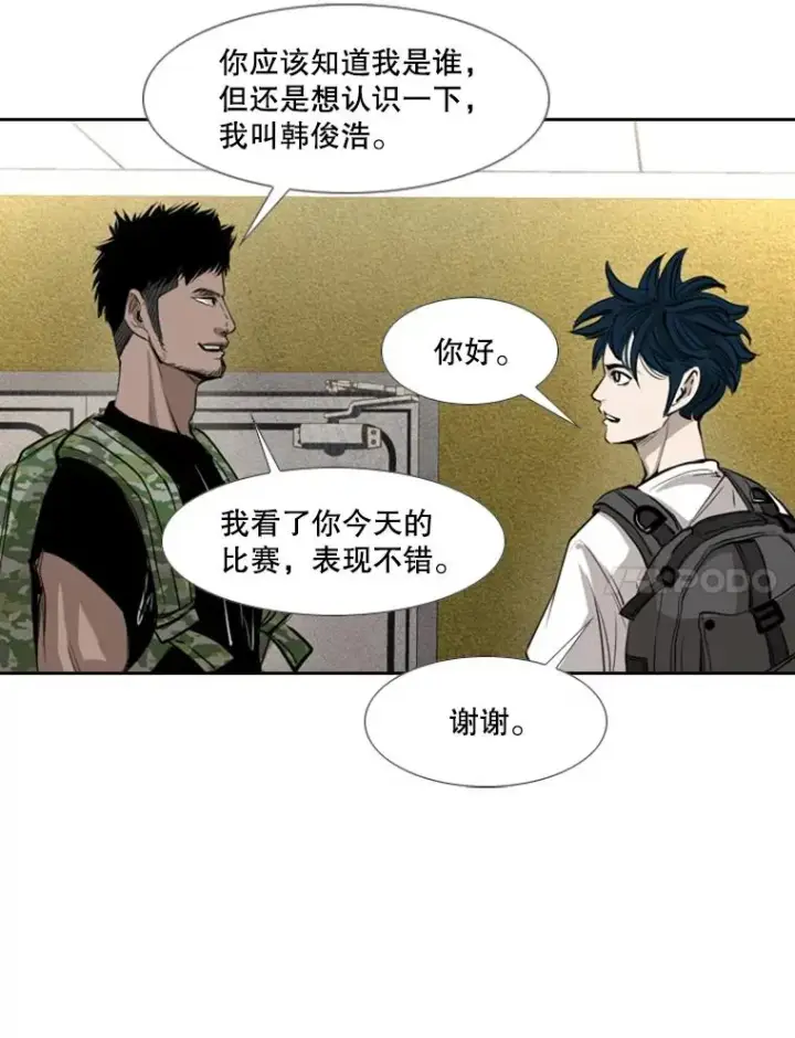 《鲨鱼》155.B组8强赛开始图48