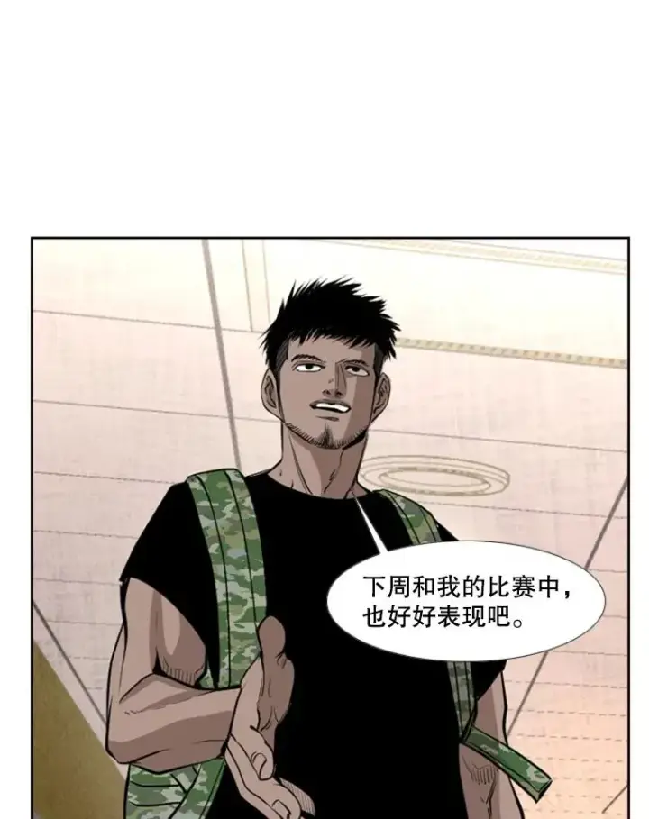 《鲨鱼》155.B组8强赛开始图50