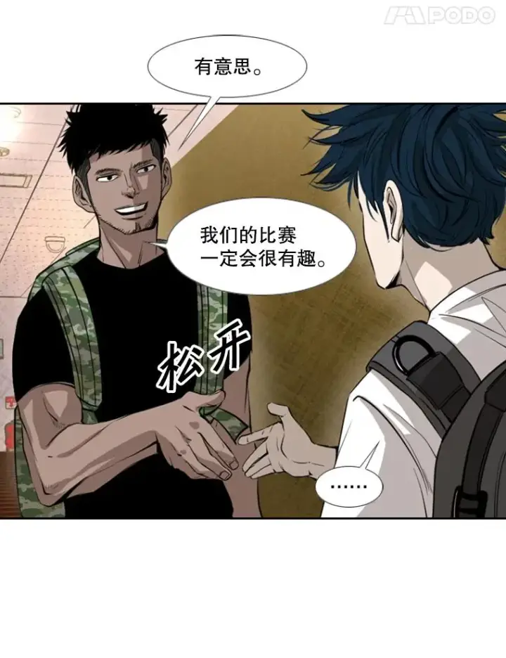 《鲨鱼》155.B组8强赛开始图62