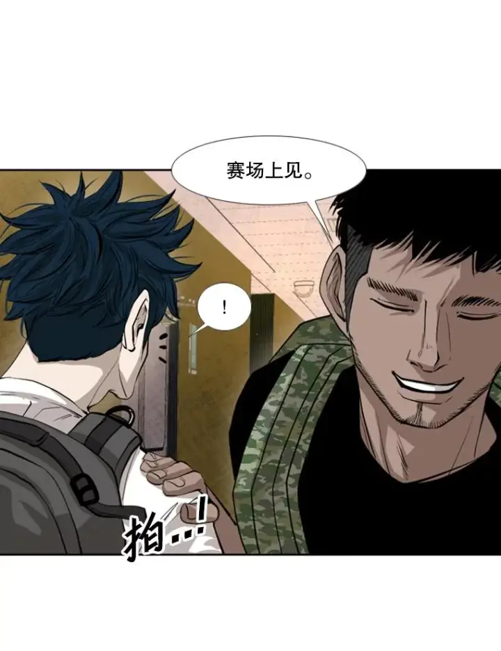 《鲨鱼》155.B组8强赛开始图63