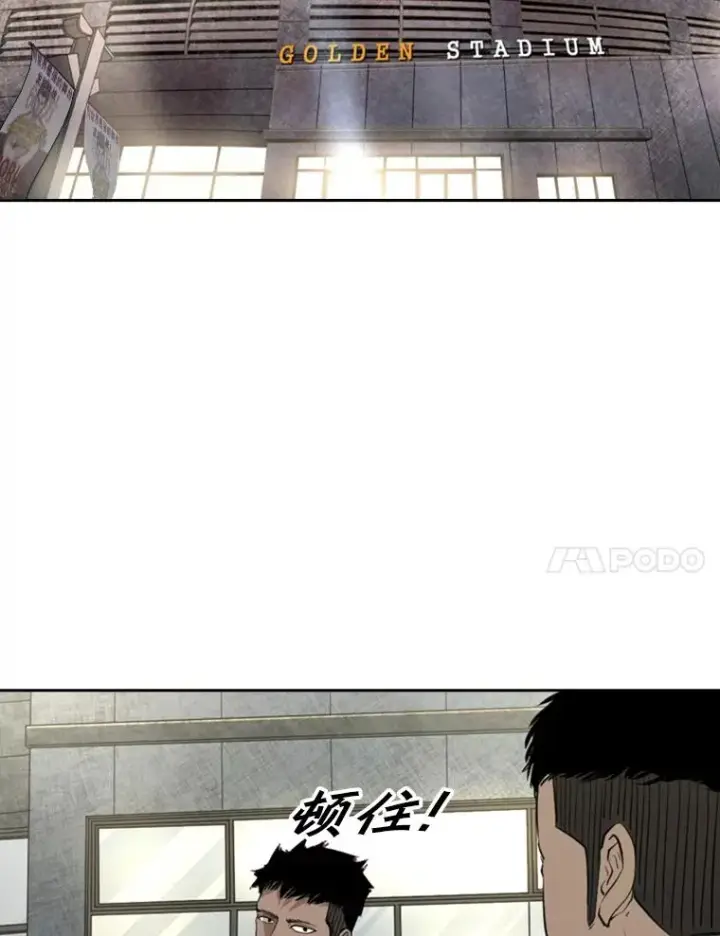 《鲨鱼》155.B组8强赛开始图68