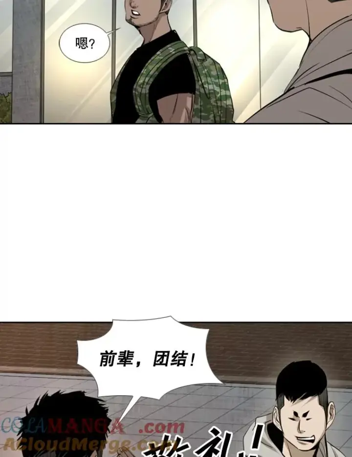 《鲨鱼》155.B组8强赛开始图69