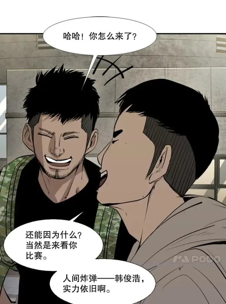 《鲨鱼》155.B组8强赛开始图71