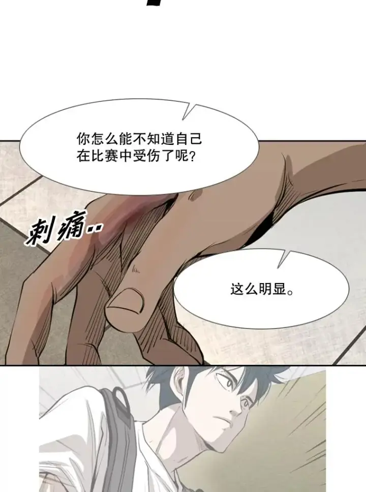 《鲨鱼》155.B组8强赛开始图76