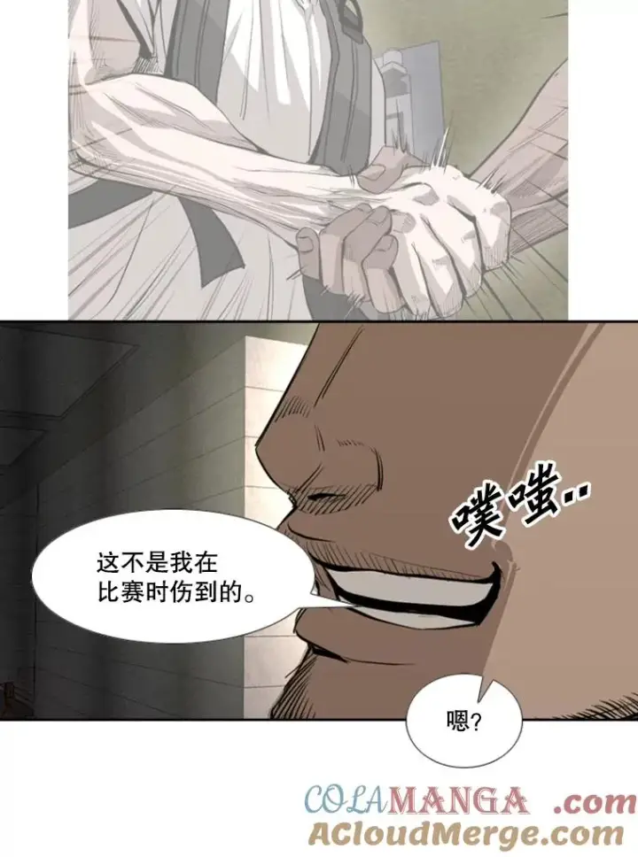 《鲨鱼》155.B组8强赛开始图77
