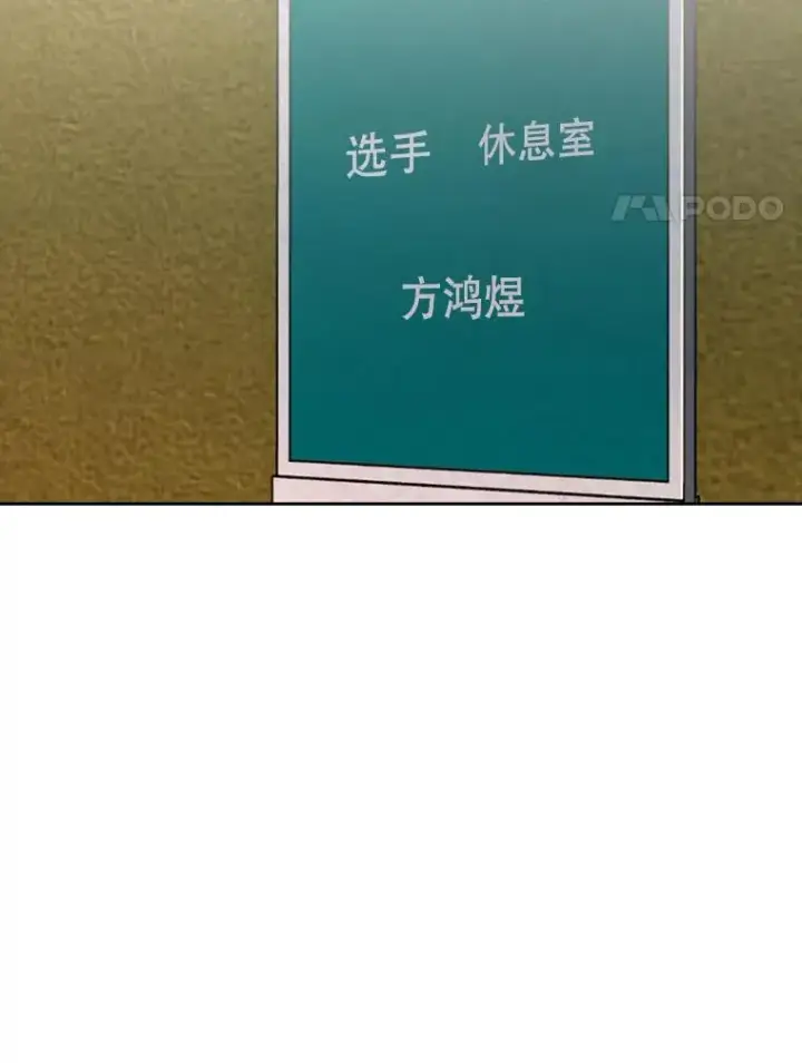 《鲨鱼》155.B组8强赛开始图94