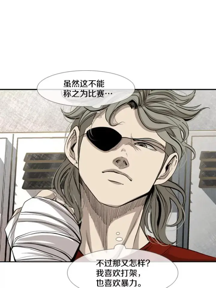 《鲨鱼》155.B组8强赛开始图98