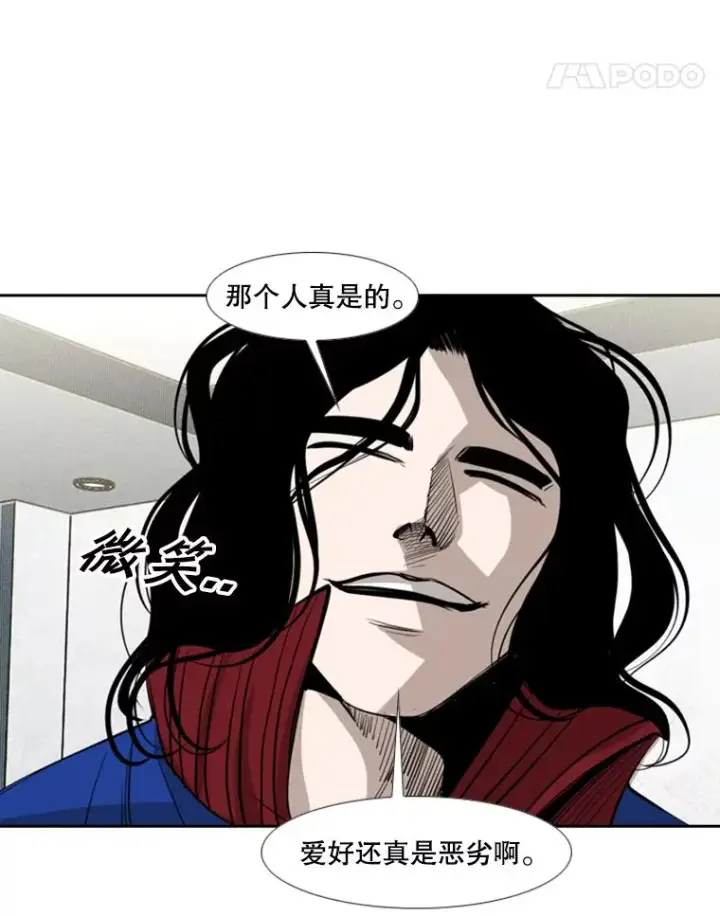 《鲨鱼》156.他上场了图102
