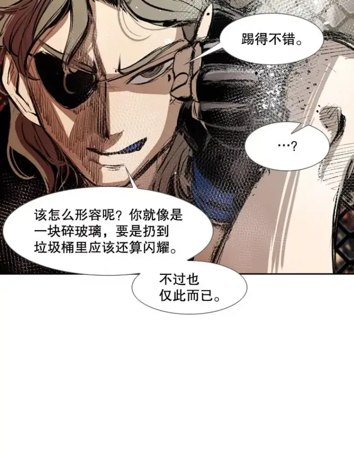《鲨鱼》156.他上场了图110