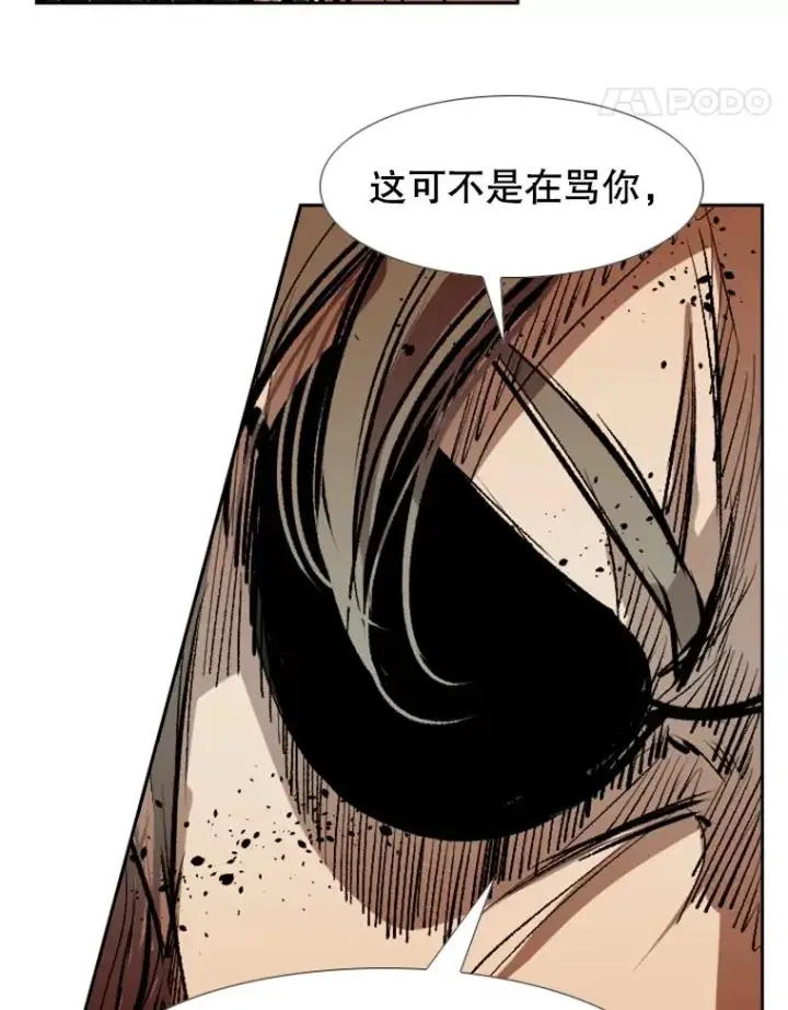 《鲨鱼》156.他上场了图112