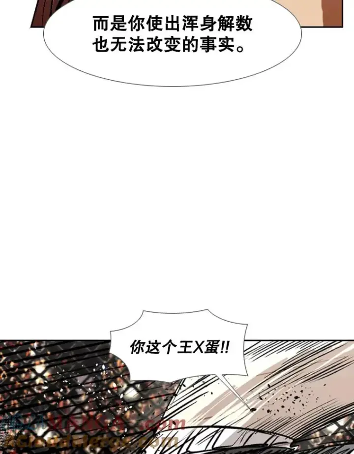 《鲨鱼》156.他上场了图113