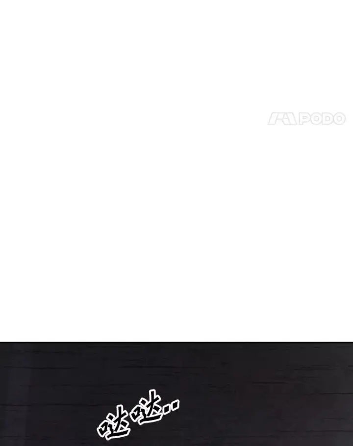 《鲨鱼》156.他上场了图12