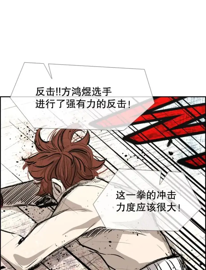 《鲨鱼》156.他上场了图126