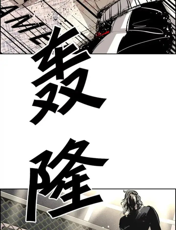 《鲨鱼》156.他上场了图127