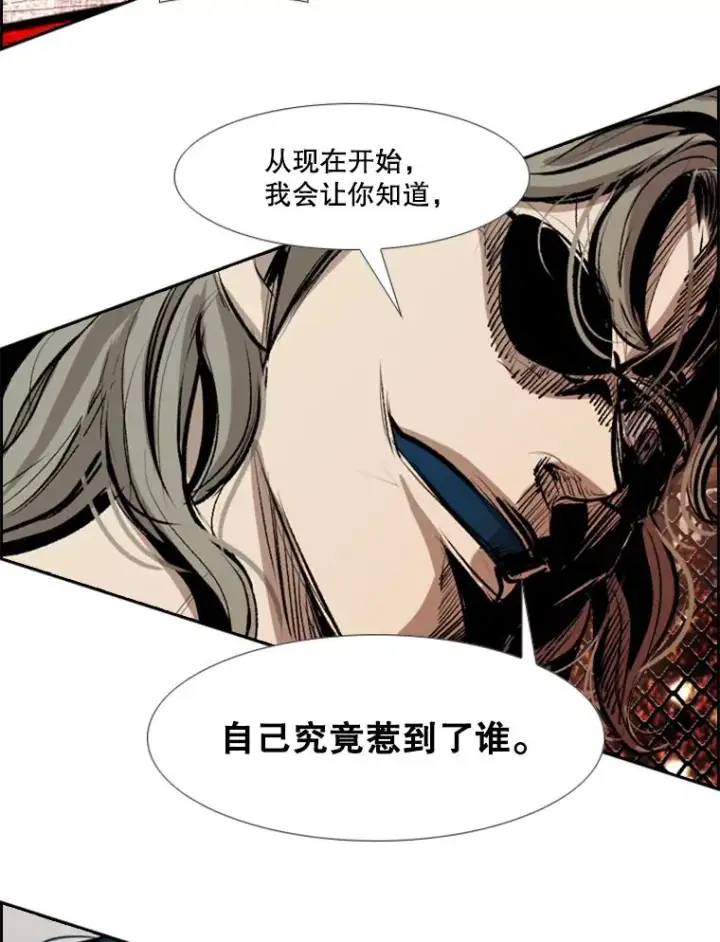 《鲨鱼》156.他上场了图130