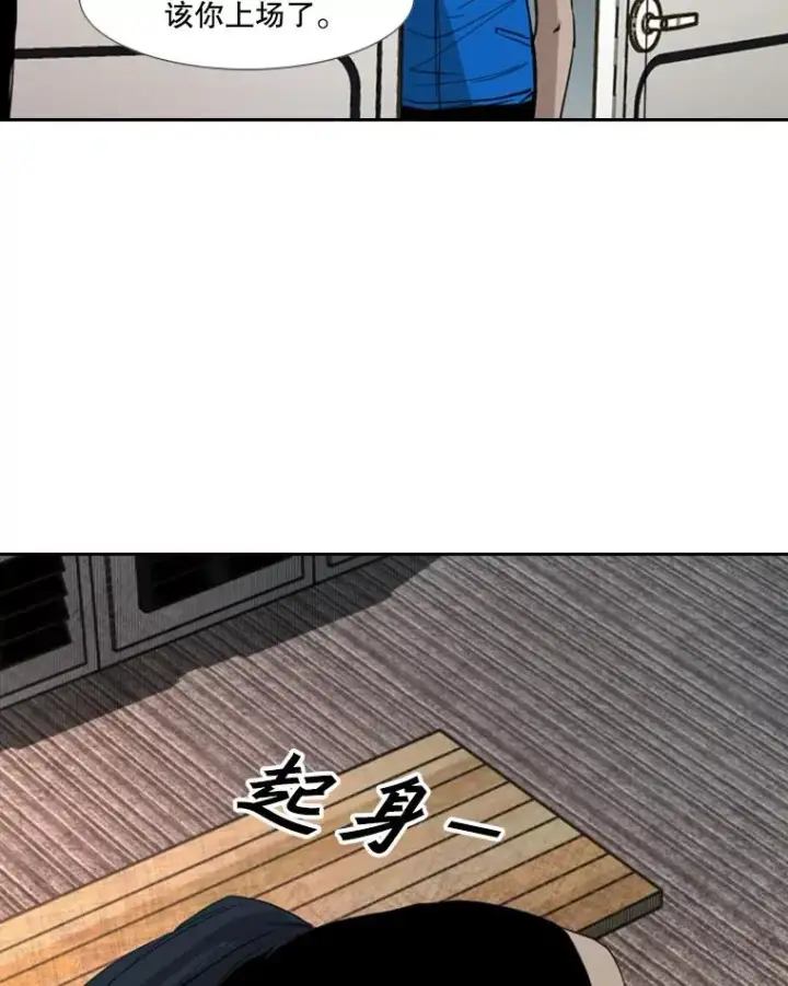 《鲨鱼》156.他上场了图2