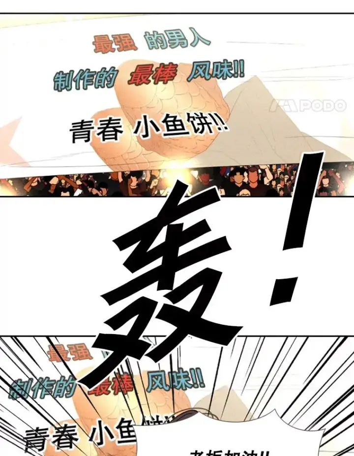 《鲨鱼》156.他上场了图39