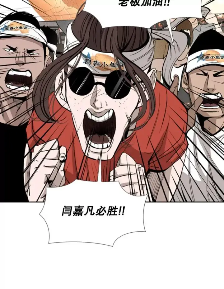 《鲨鱼》156.他上场了图40