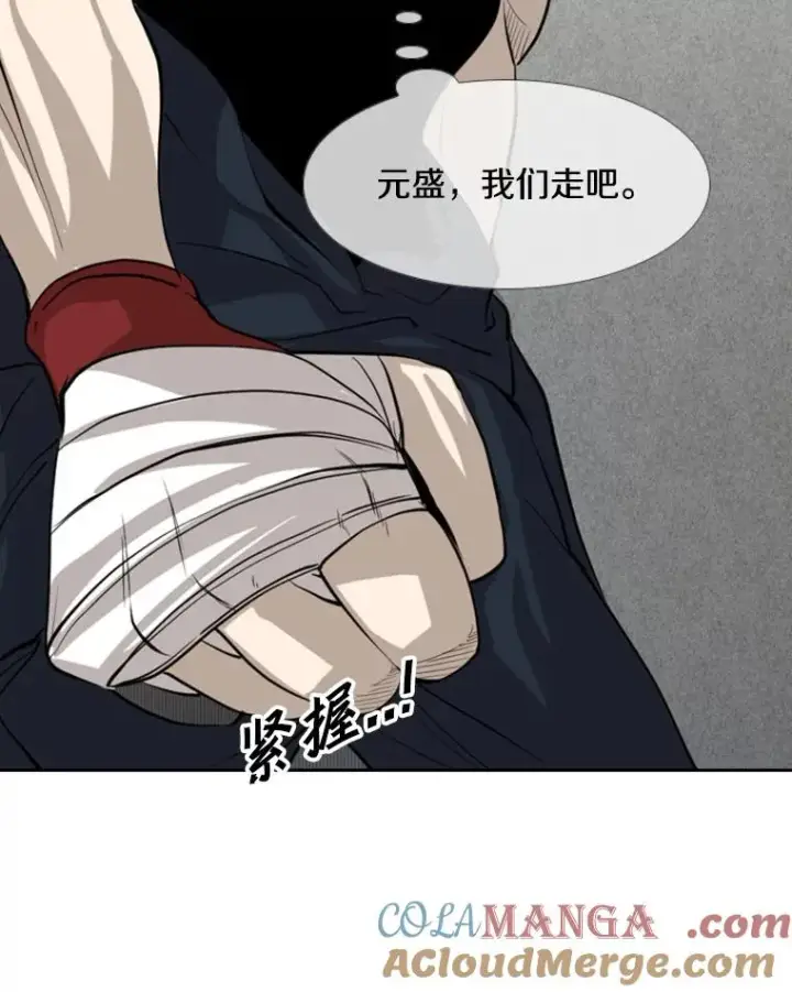 《鲨鱼》156.他上场了图5
