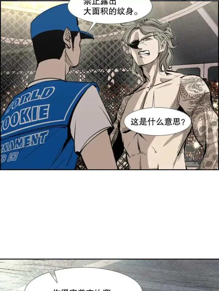 《鲨鱼》156.他上场了图50