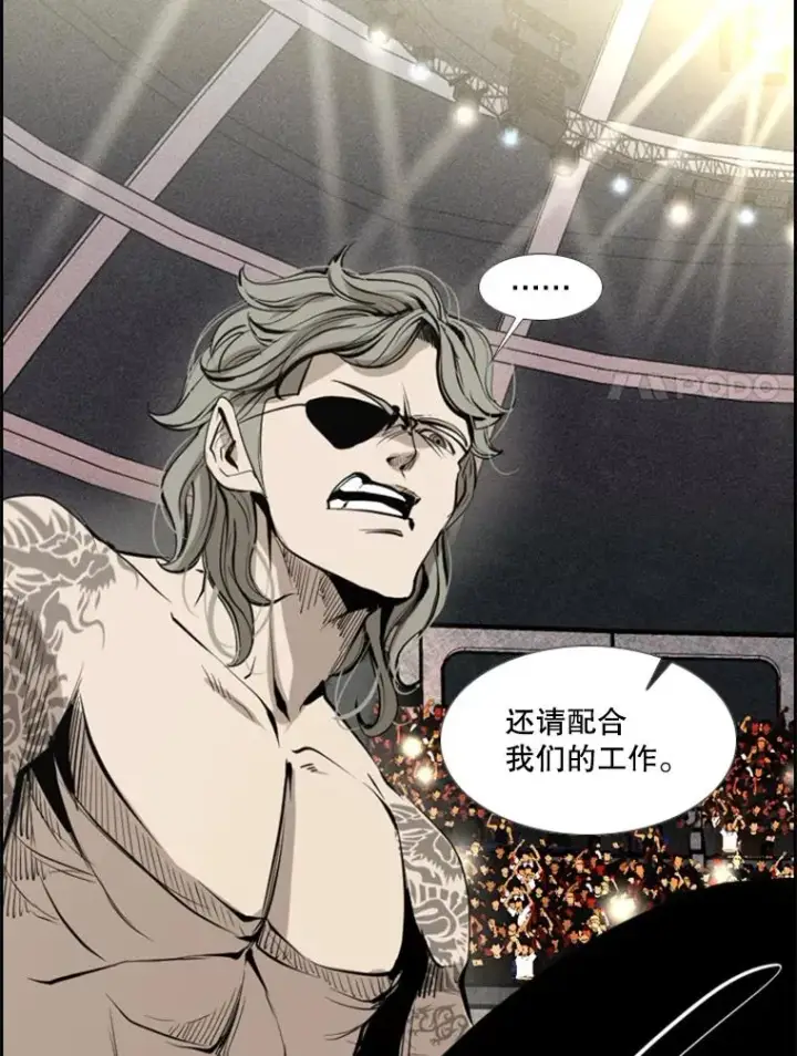 《鲨鱼》156.他上场了图52