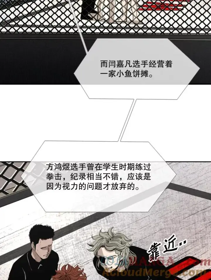 《鲨鱼》156.他上场了图57