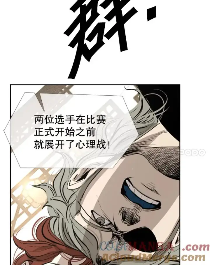 《鲨鱼》156.他上场了图65