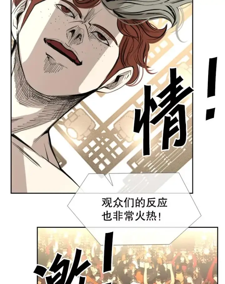 《鲨鱼》156.他上场了图66