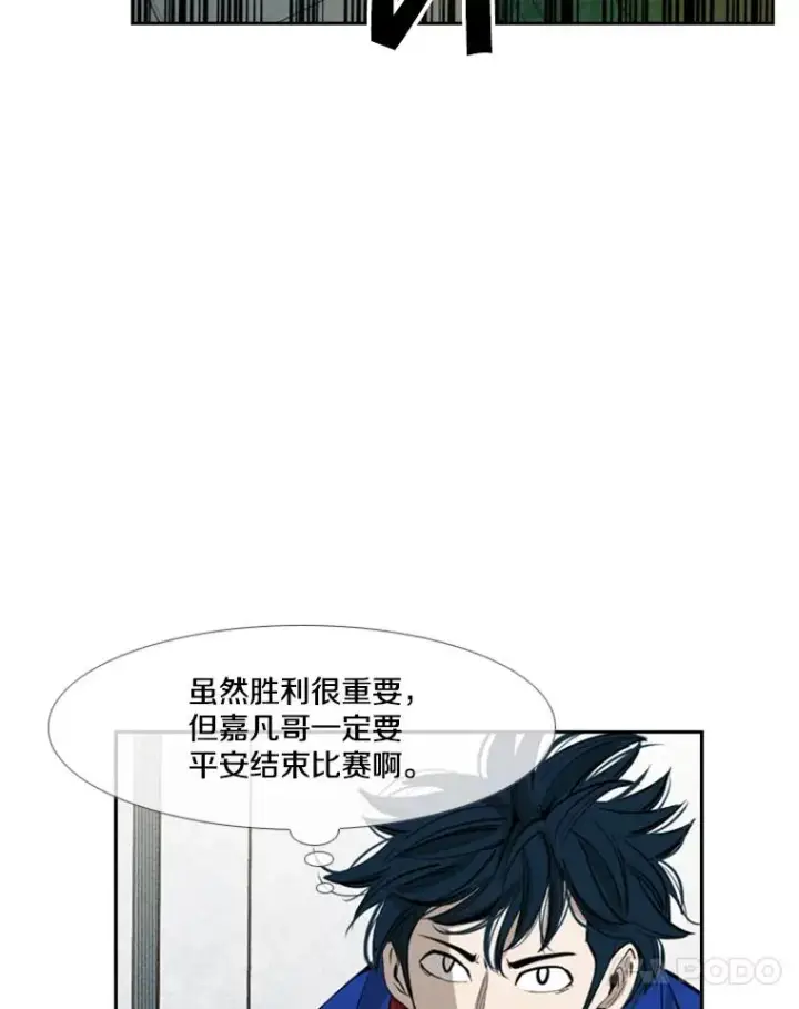 《鲨鱼》156.他上场了图68