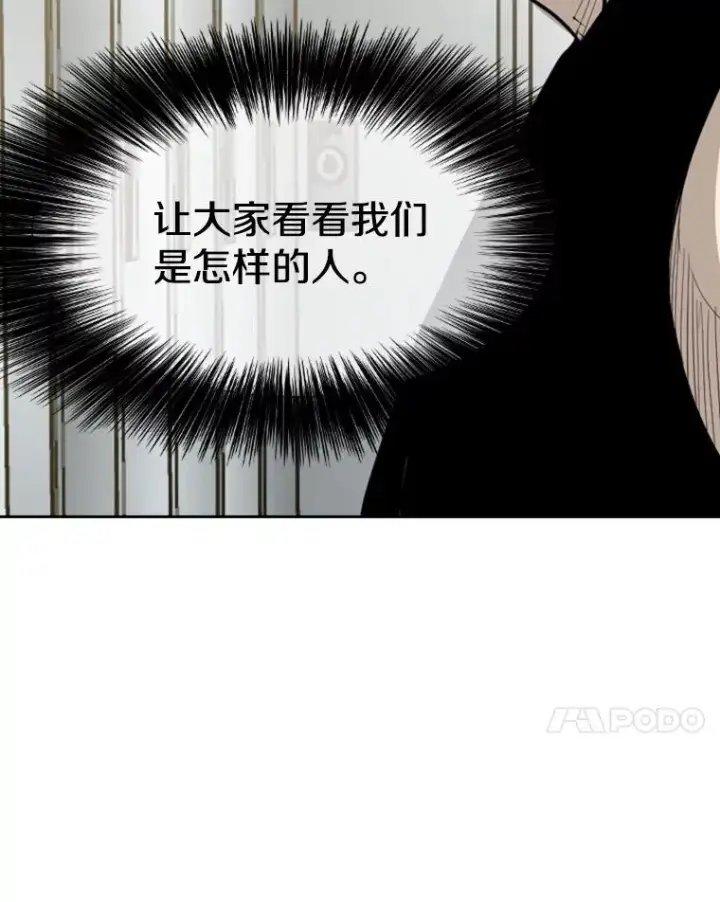 《鲨鱼》156.他上场了图7