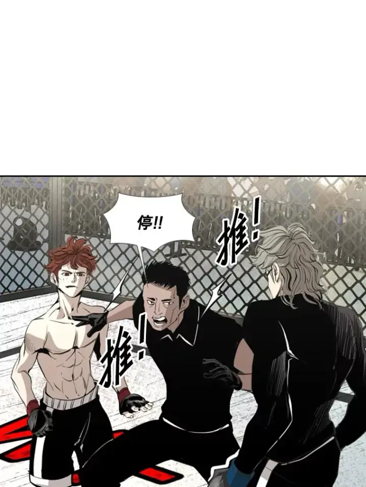 《鲨鱼》156.他上场了图70