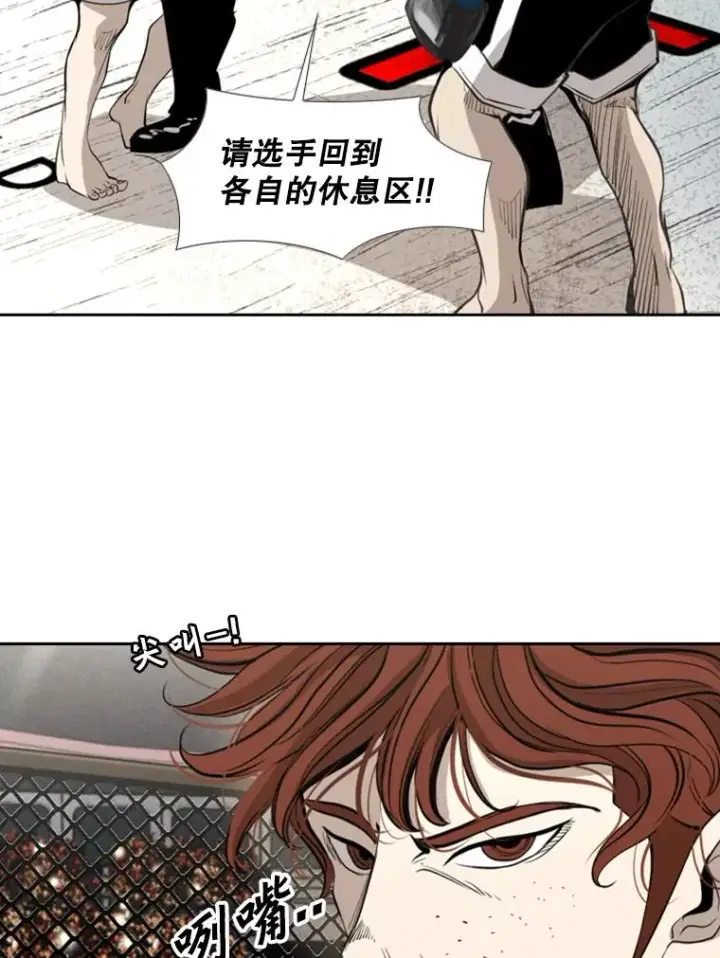 《鲨鱼》156.他上场了图71