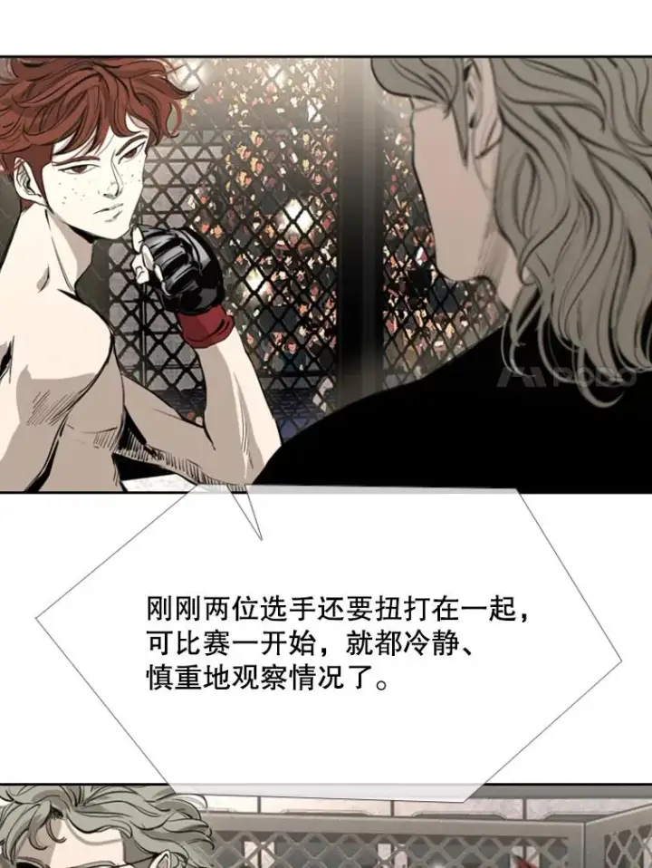 《鲨鱼》156.他上场了图75