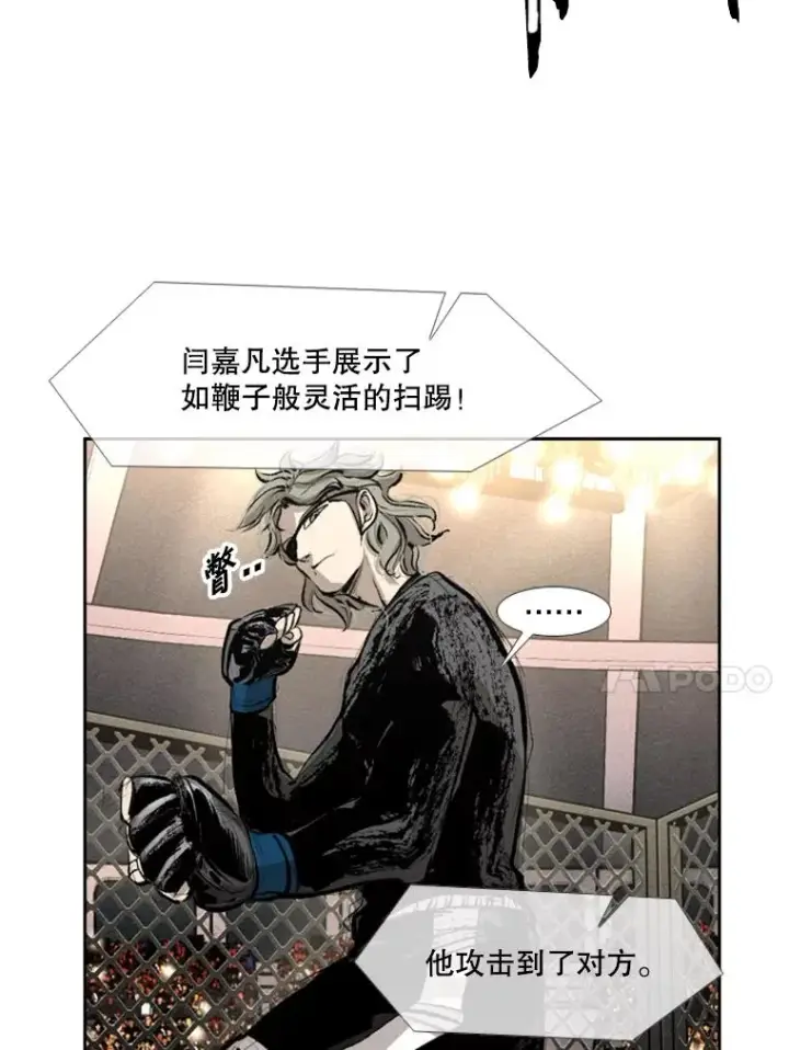 《鲨鱼》156.他上场了图78