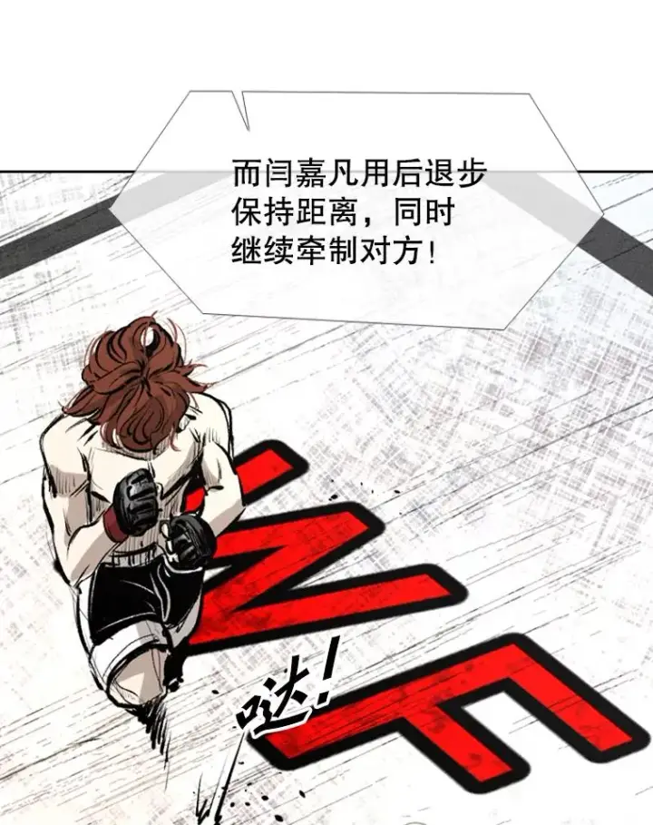 《鲨鱼》156.他上场了图82