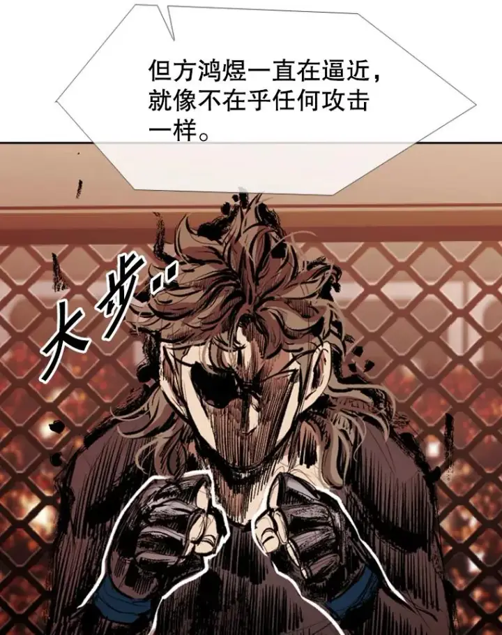 《鲨鱼》156.他上场了图84