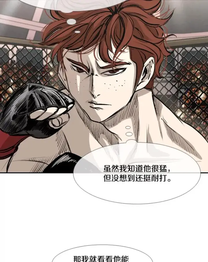 《鲨鱼》156.他上场了图86