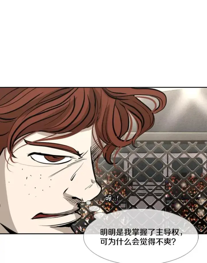 《鲨鱼》156.他上场了图94