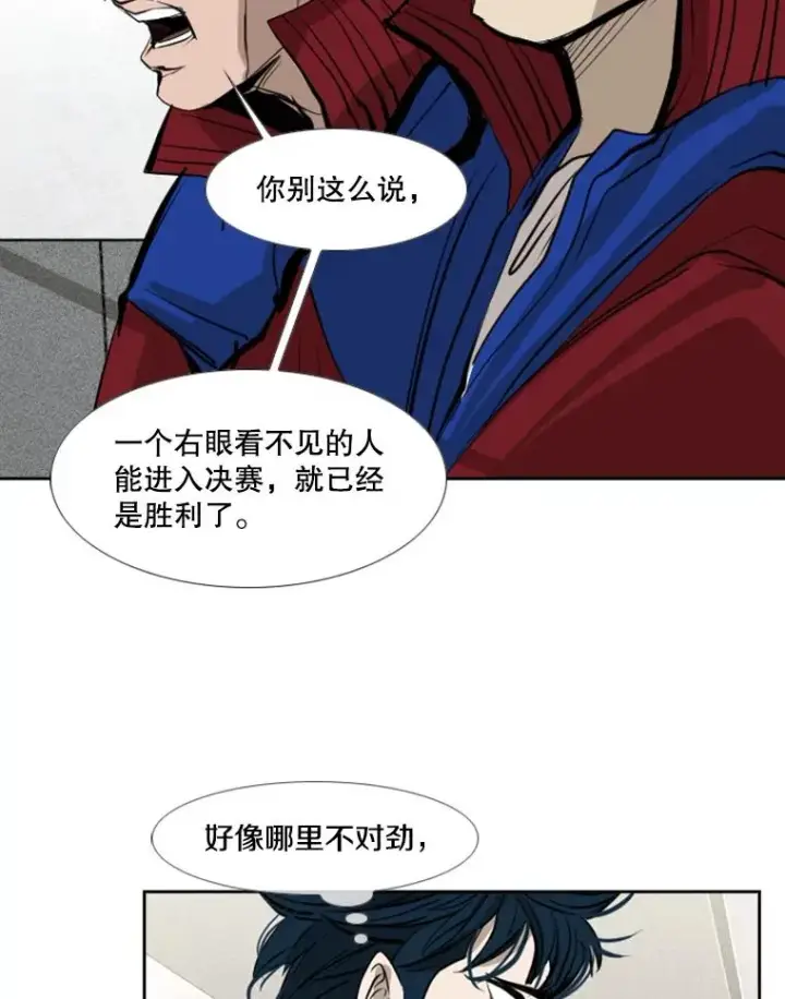 《鲨鱼》156.他上场了图99