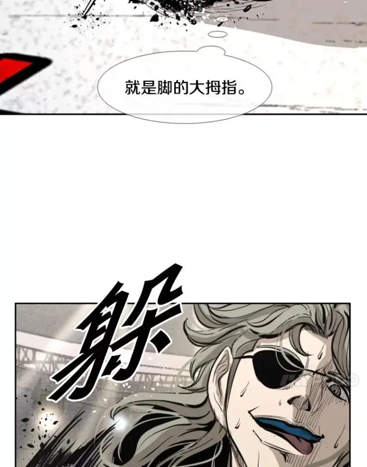 《鲨鱼》157.魔法踢腿图100
