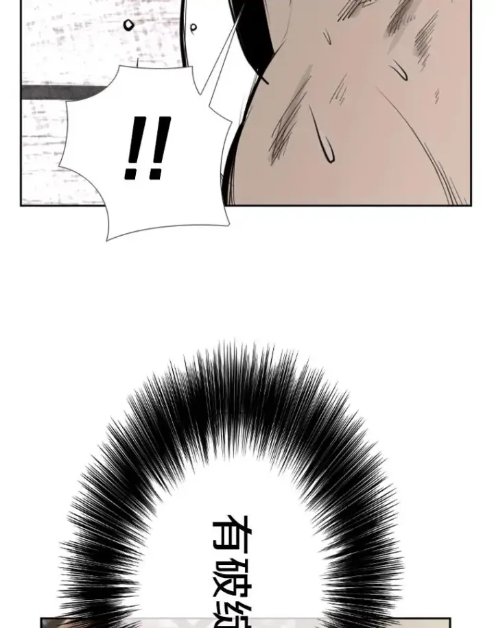 《鲨鱼》157.魔法踢腿图102