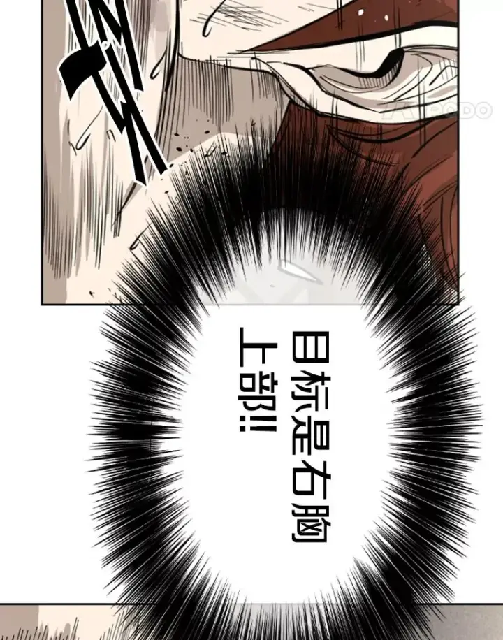 《鲨鱼》157.魔法踢腿图104