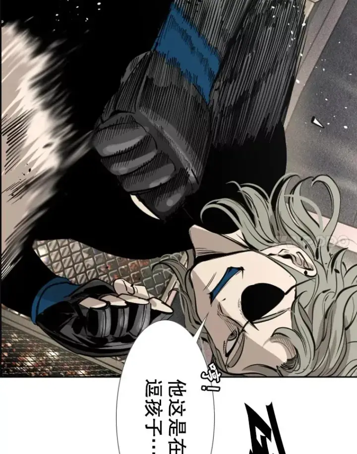 《鲨鱼》157.魔法踢腿图107