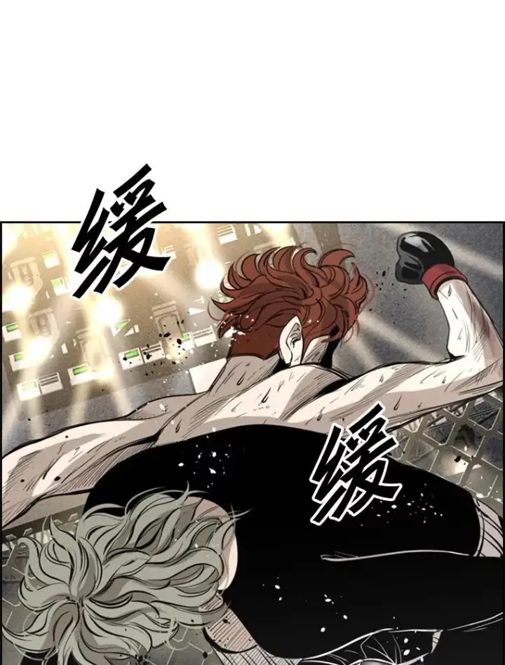 《鲨鱼》157.魔法踢腿图115