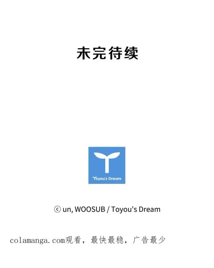 《鲨鱼》157.魔法踢腿图122