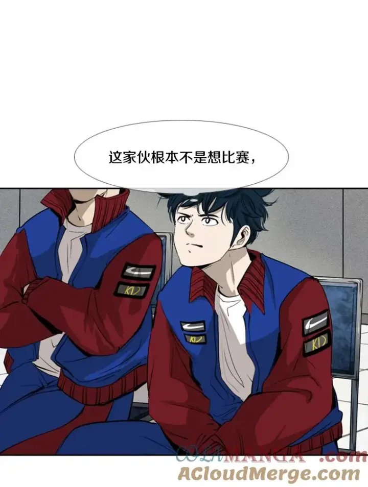 《鲨鱼》157.魔法踢腿图13